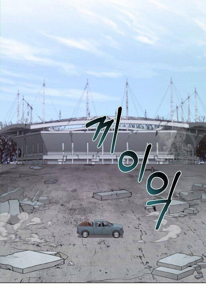 Thợ Săn Ăn Thịt Người - Chapter 21 - Page 94