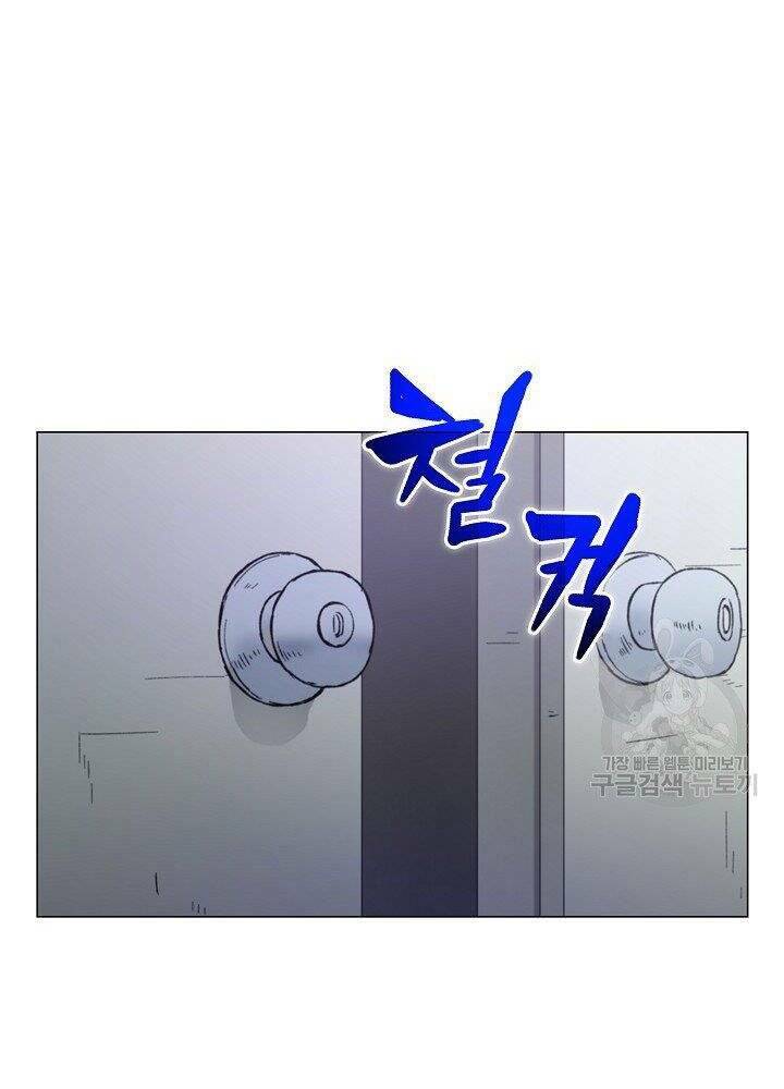 Thợ Săn Ăn Thịt Người - Chapter 21 - Page 98