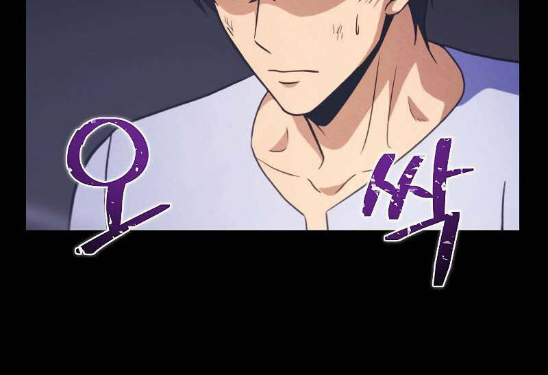 Thợ Săn Ăn Thịt Người - Chapter 35.5 - Page 102