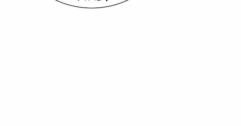 Thợ Săn Ăn Thịt Người - Chapter 38.5 - Page 13