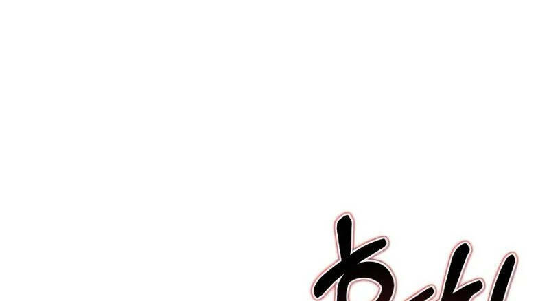 Thợ Săn Ăn Thịt Người - Chapter 38 - Page 40