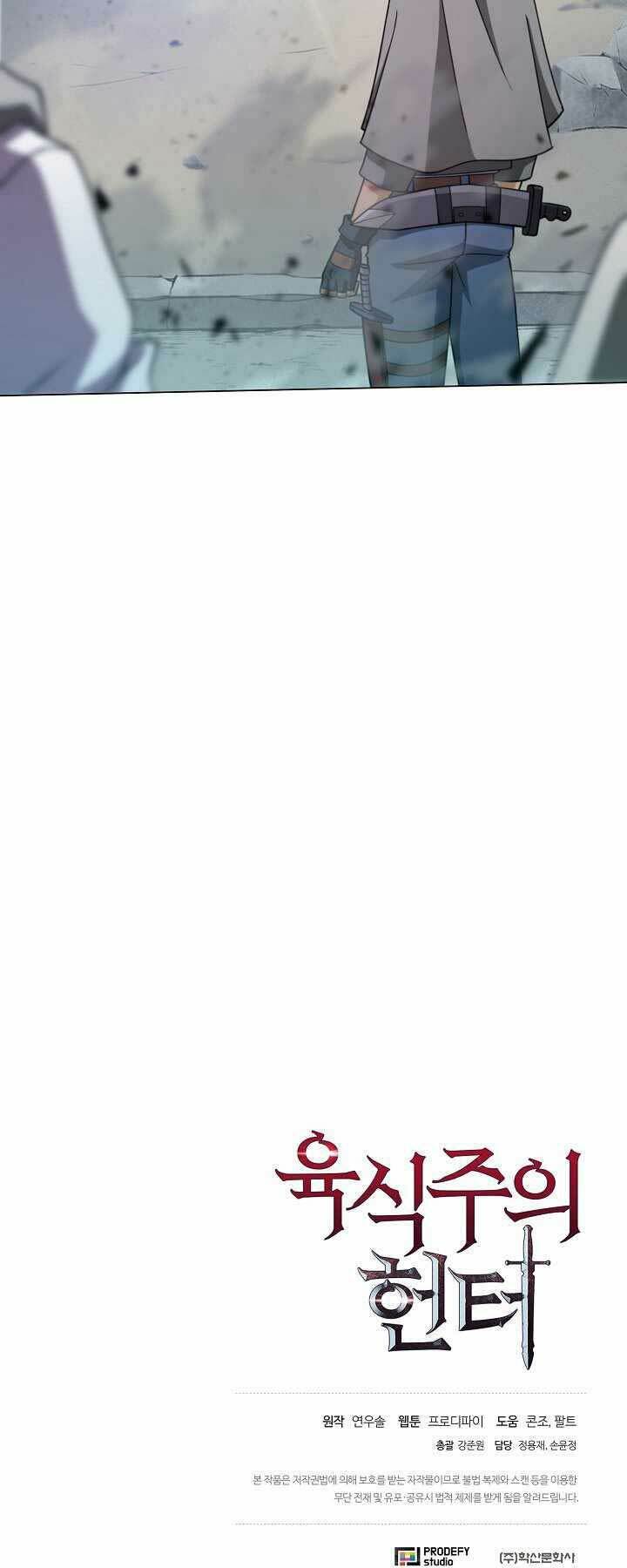 Thợ Săn Ăn Thịt Người - Chapter 5 - Page 77