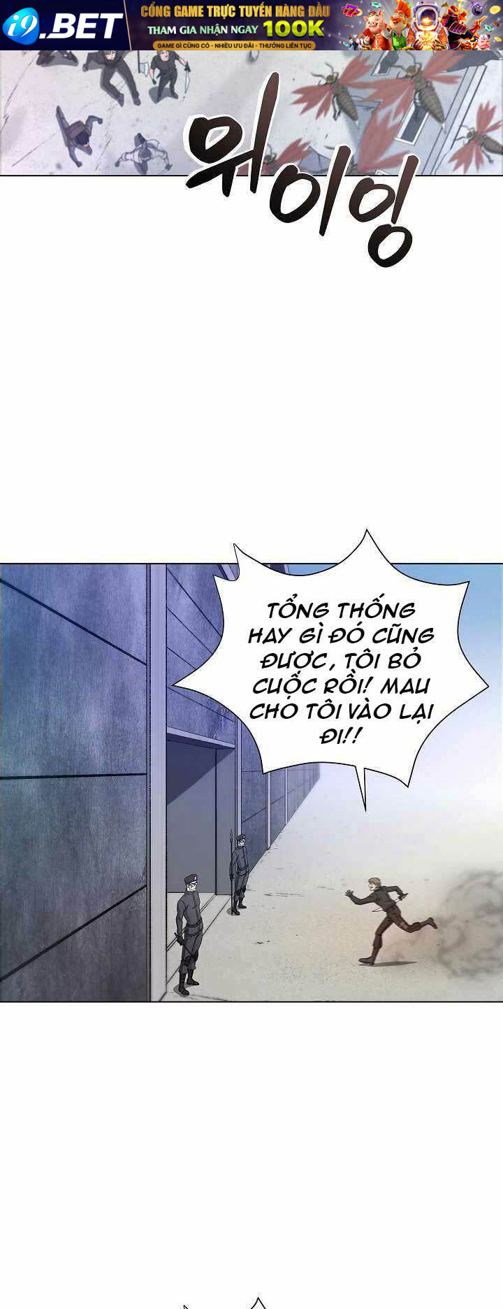 Thợ Săn Ăn Thịt Người - Chapter 7 - Page 16