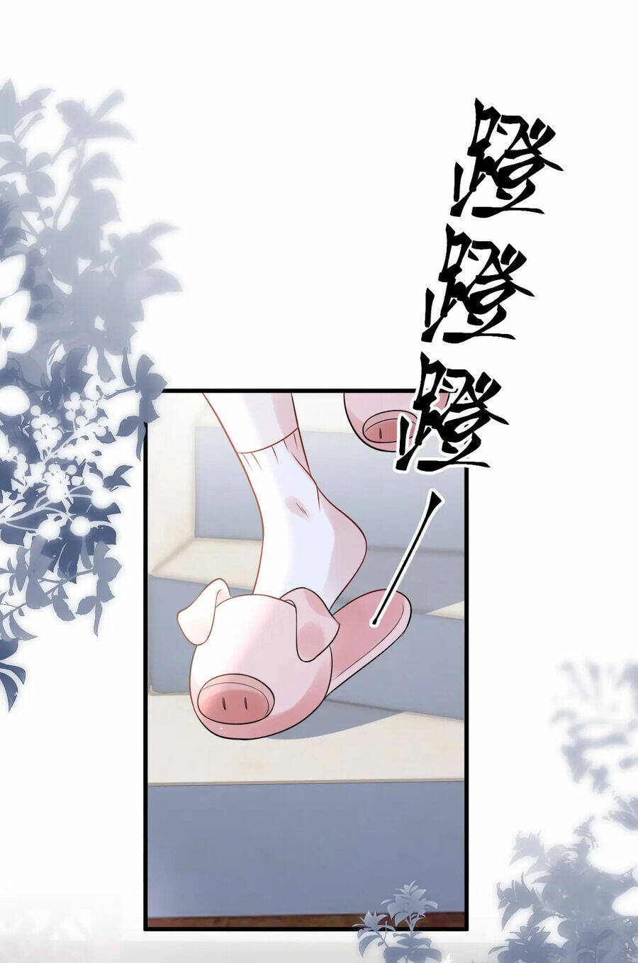 Sống Chung Với Đại Tỷ Ma Cà Rồng - Chapter 26 - Page 3