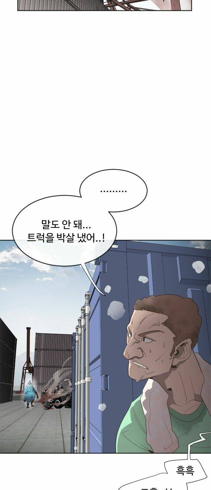 Kĩ Nguyên Của Anh Hùng - Chapter 1 - Page 45