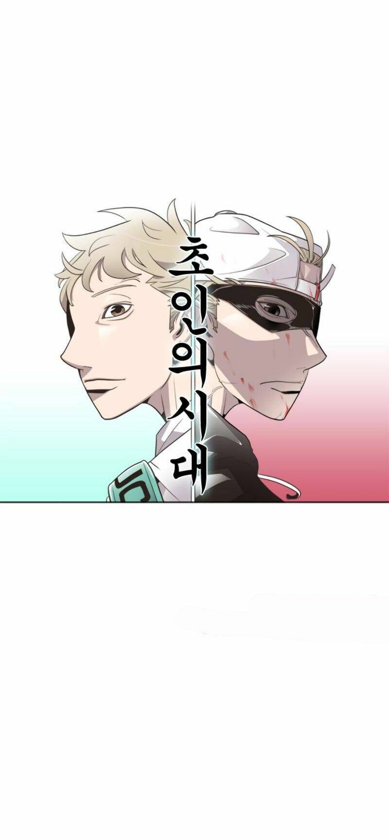 Kĩ Nguyên Của Anh Hùng - Chapter 10 - Page 4