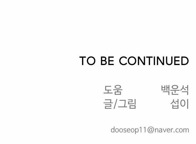 Kĩ Nguyên Của Anh Hùng - Chapter 104 - Page 119