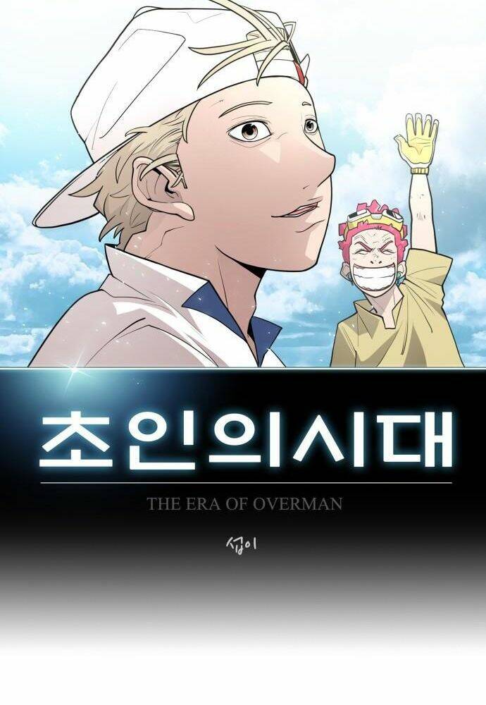 Kĩ Nguyên Của Anh Hùng - Chapter 108 - Page 24