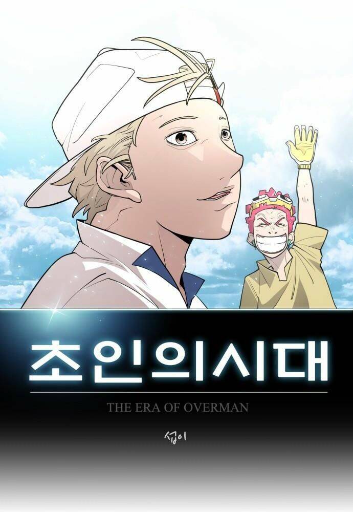 Kĩ Nguyên Của Anh Hùng - Chapter 111 - Page 10