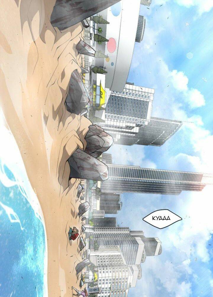 Kĩ Nguyên Của Anh Hùng - Chapter 114 - Page 27