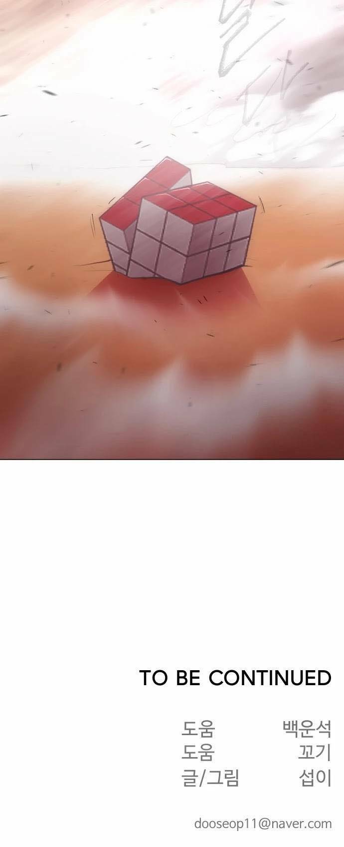 Kĩ Nguyên Của Anh Hùng - Chapter 128 - Page 89