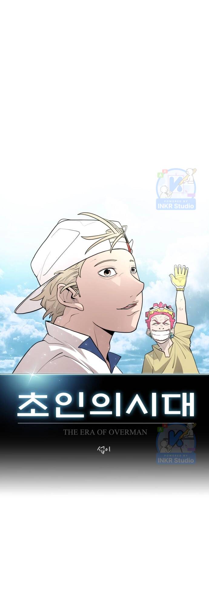 Kĩ Nguyên Của Anh Hùng - Chapter 131 - Page 8