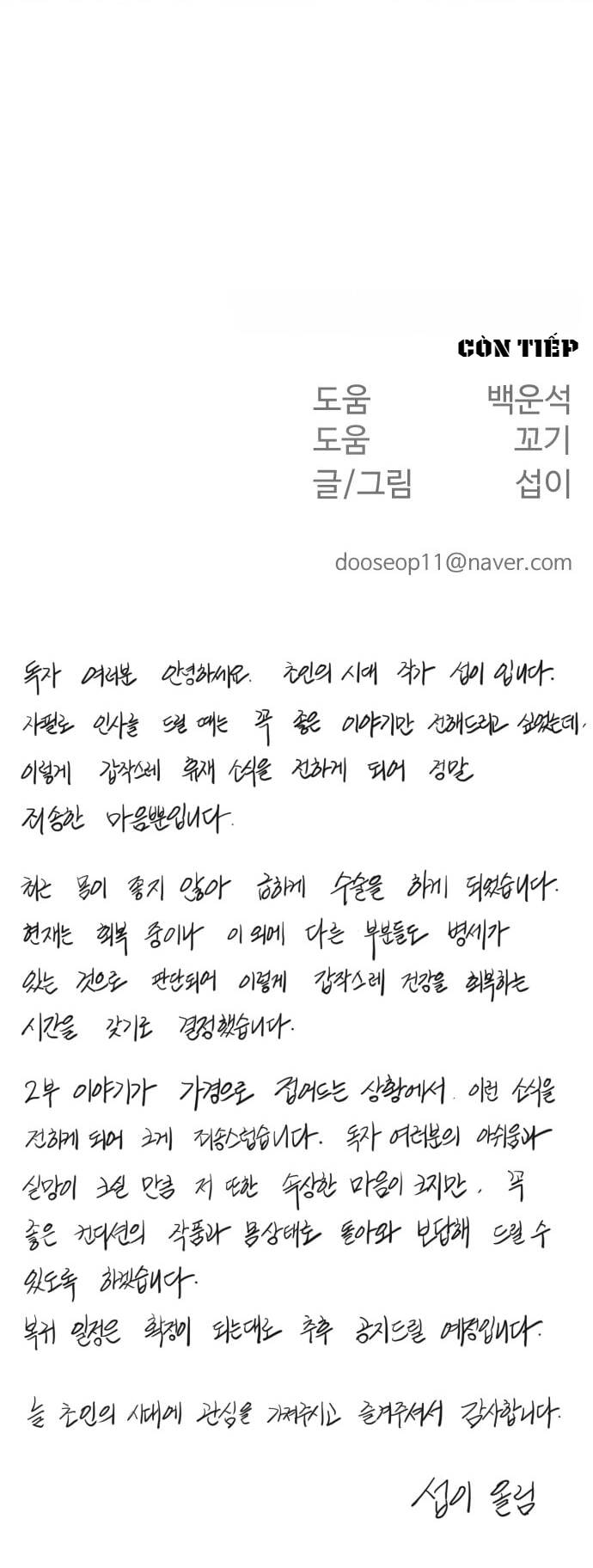 Kĩ Nguyên Của Anh Hùng - Chapter 132 - Page 80