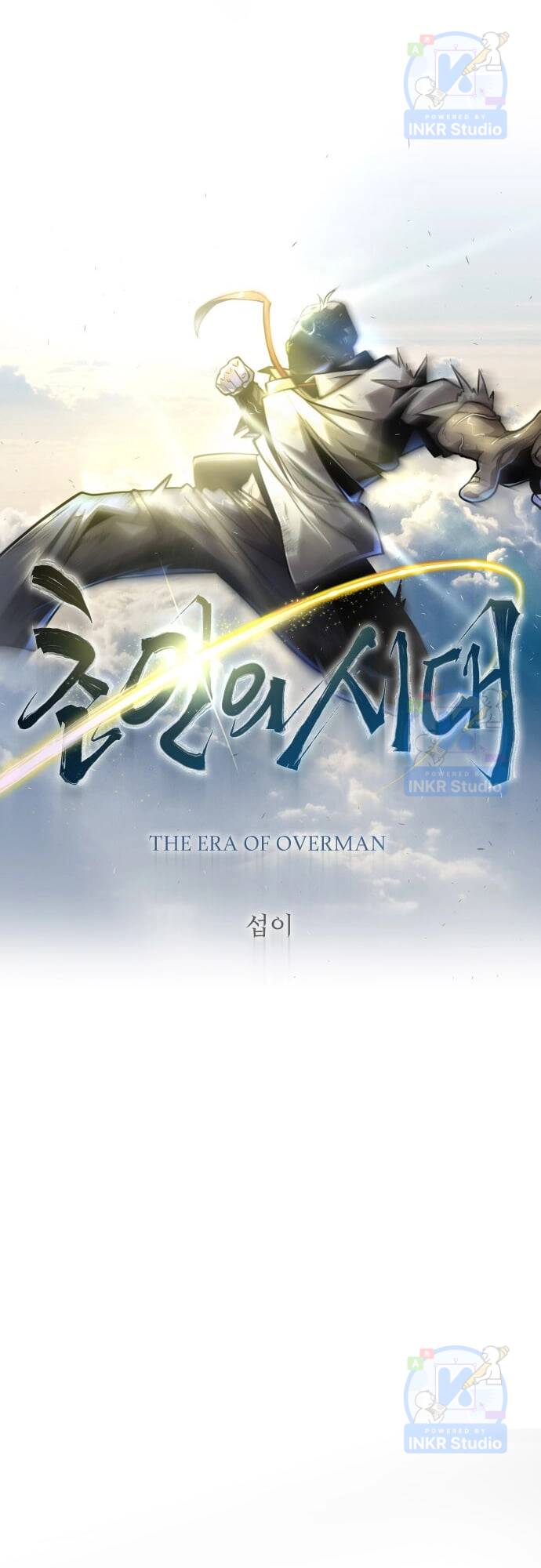 Kĩ Nguyên Của Anh Hùng - Chapter 133 - Page 16