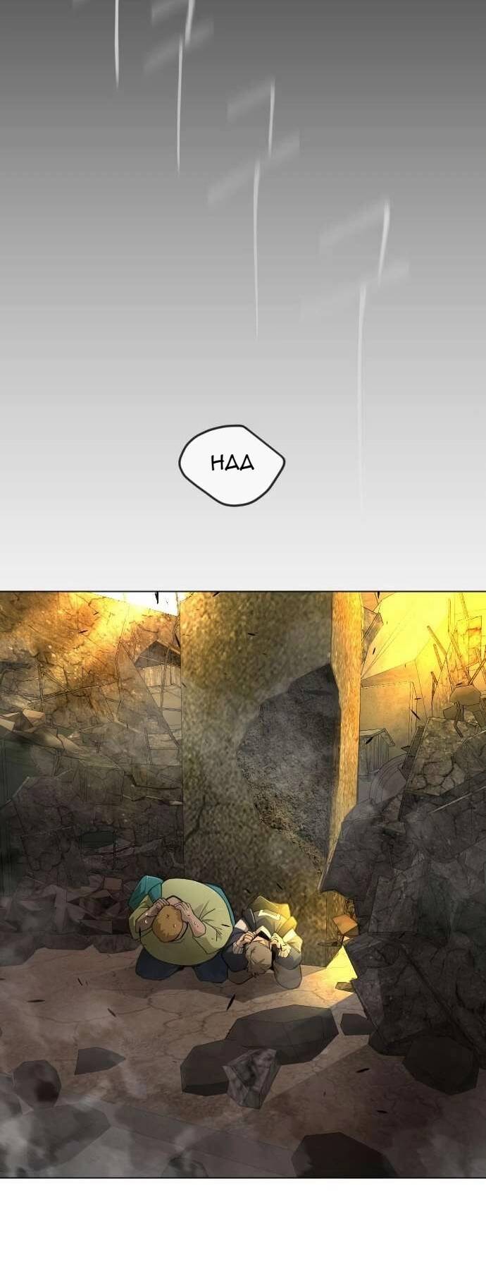 Kĩ Nguyên Của Anh Hùng - Chapter 152 - Page 6