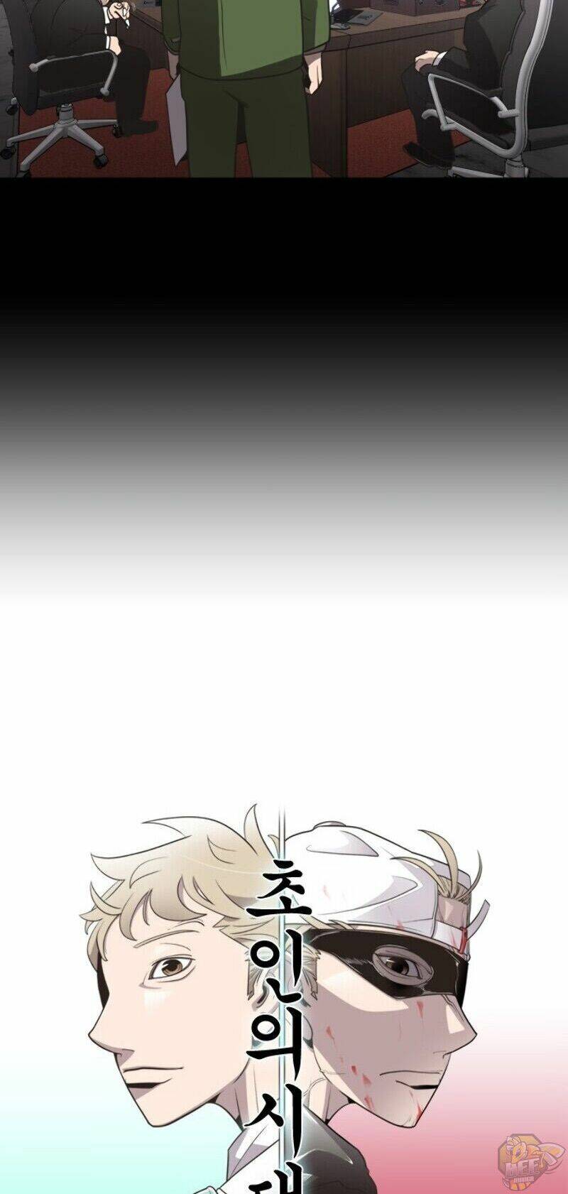 Kĩ Nguyên Của Anh Hùng - Chapter 16 - Page 31