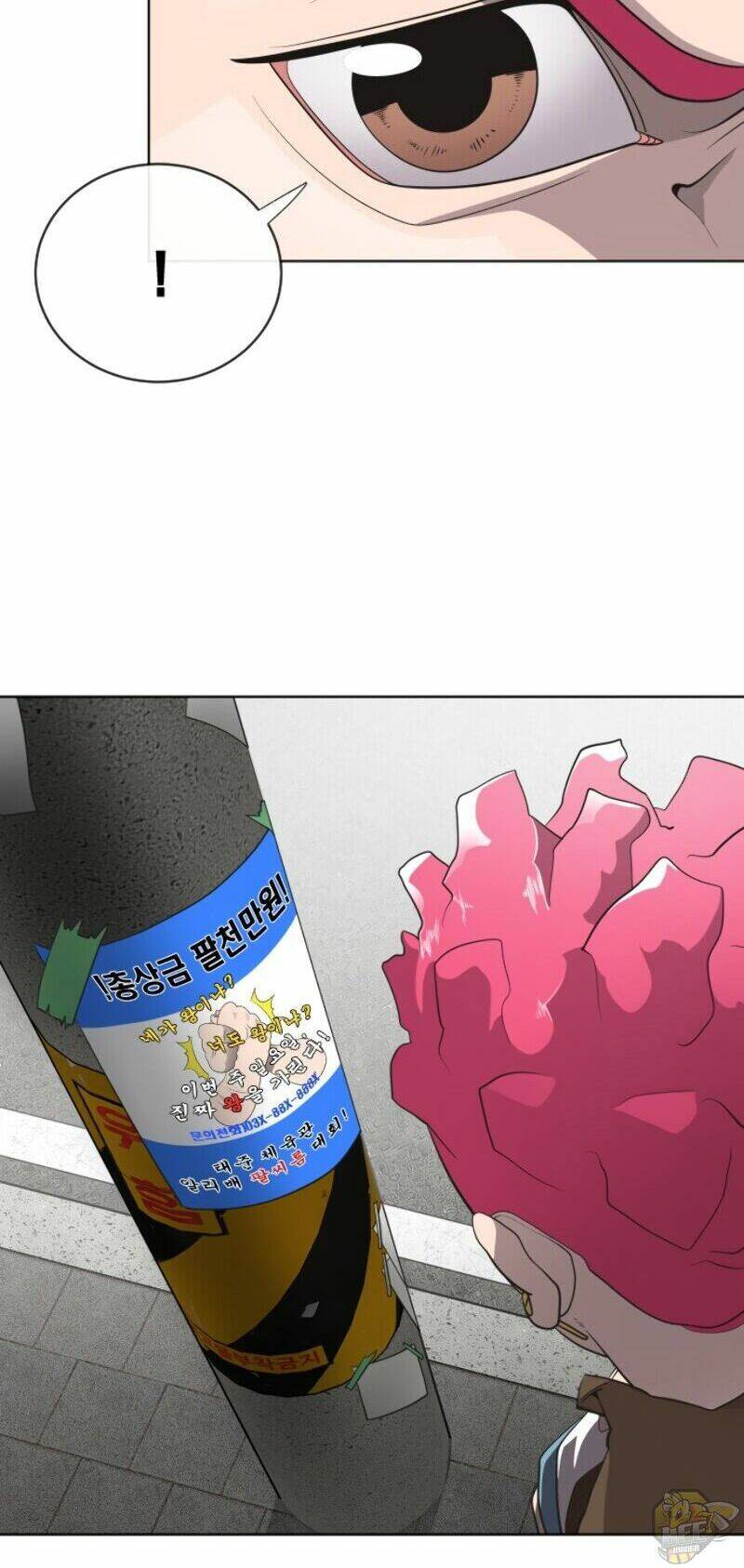 Kĩ Nguyên Của Anh Hùng - Chapter 17 - Page 17