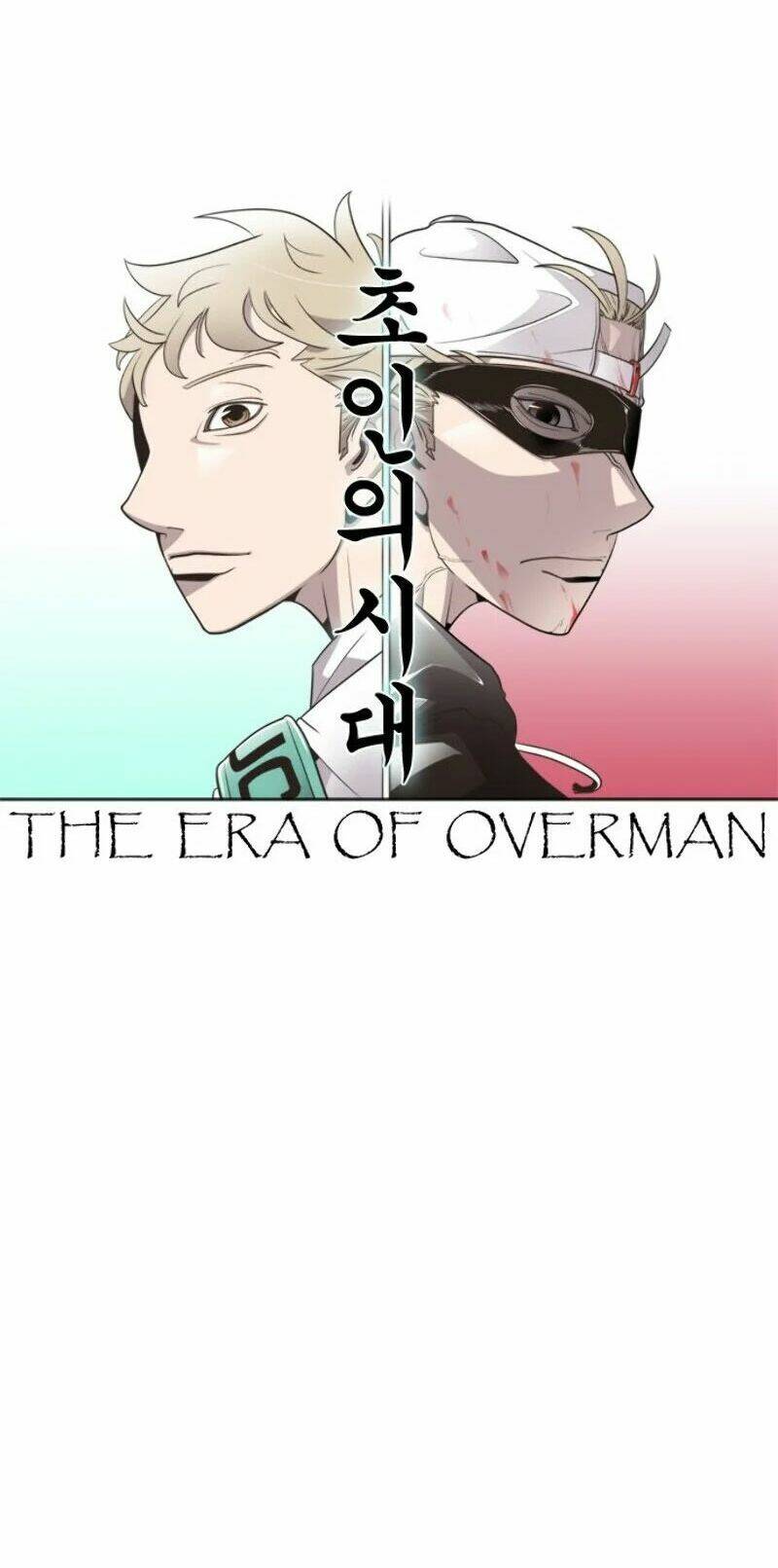 Kĩ Nguyên Của Anh Hùng - Chapter 19 - Page 3