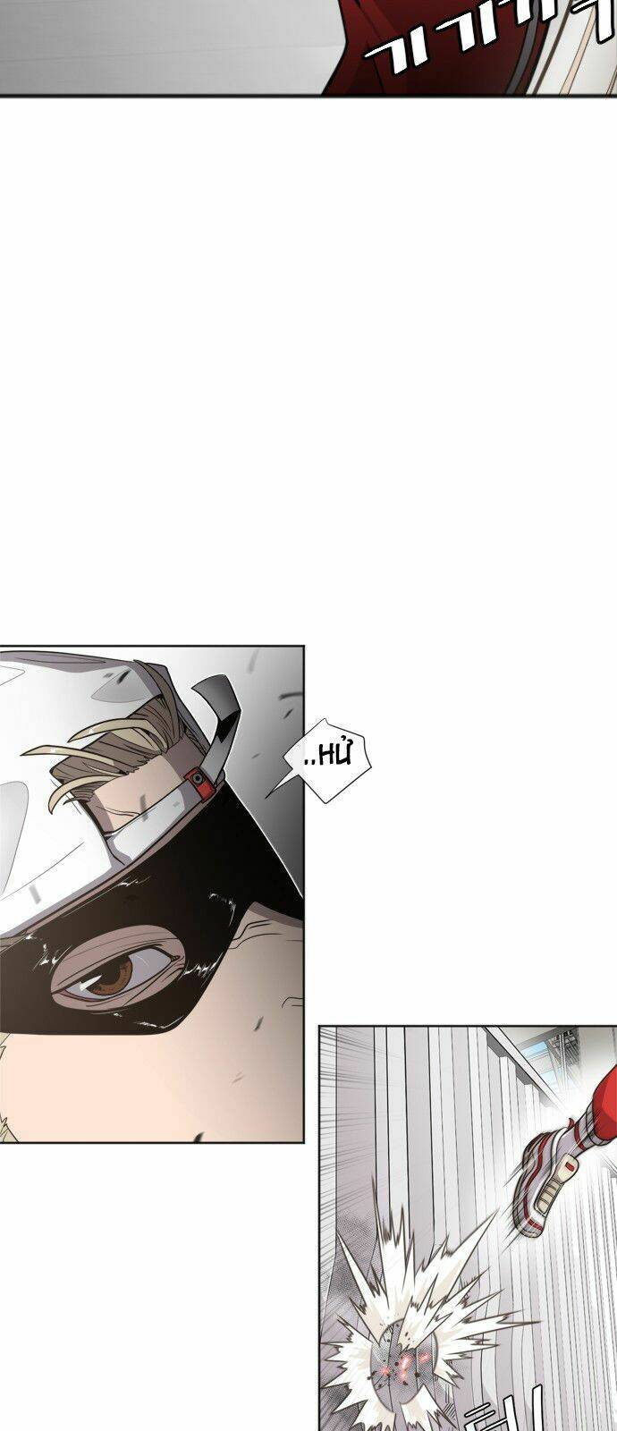 Kĩ Nguyên Của Anh Hùng - Chapter 2 - Page 25