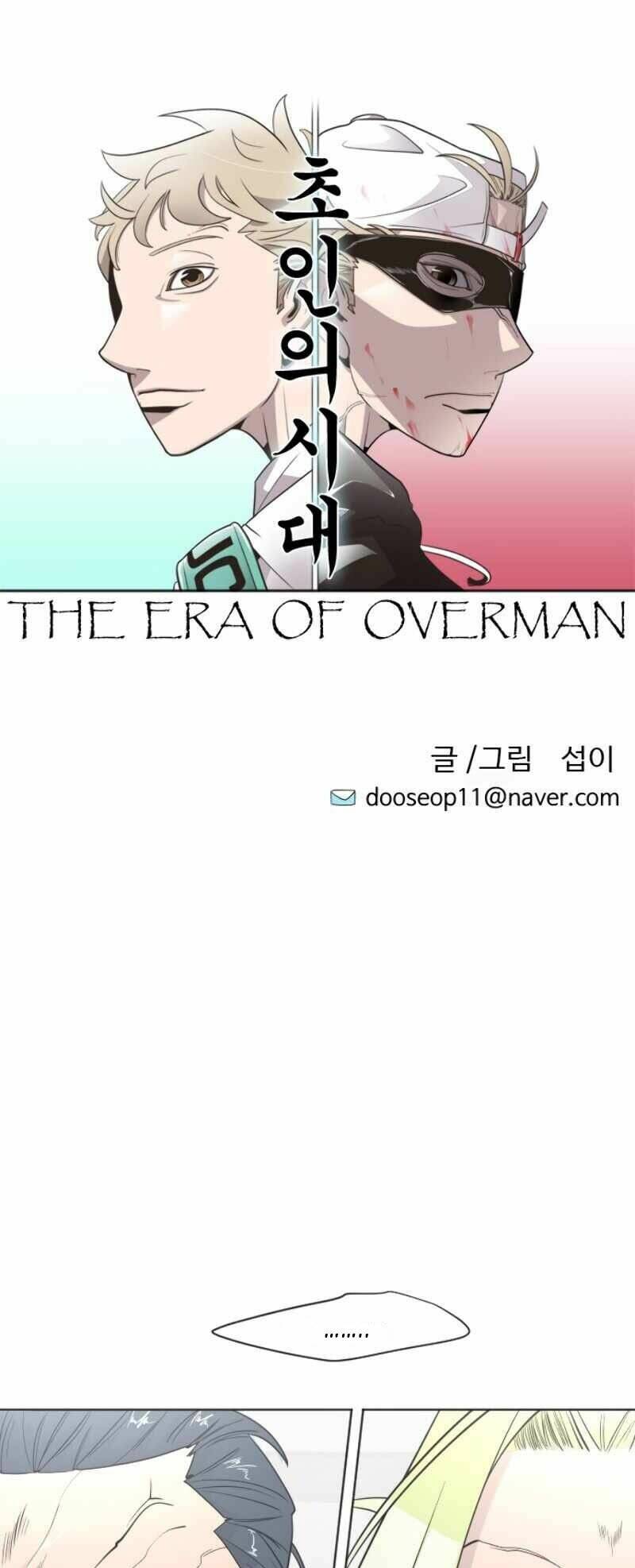 Kĩ Nguyên Của Anh Hùng - Chapter 30 - Page 11