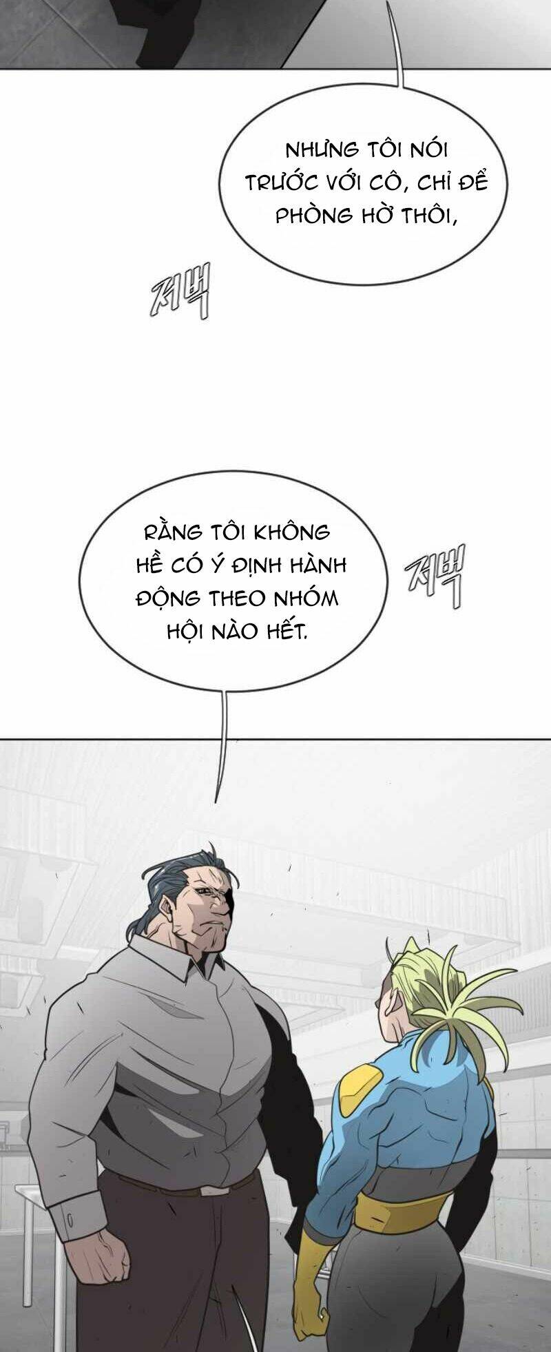 Kĩ Nguyên Của Anh Hùng - Chapter 30 - Page 47