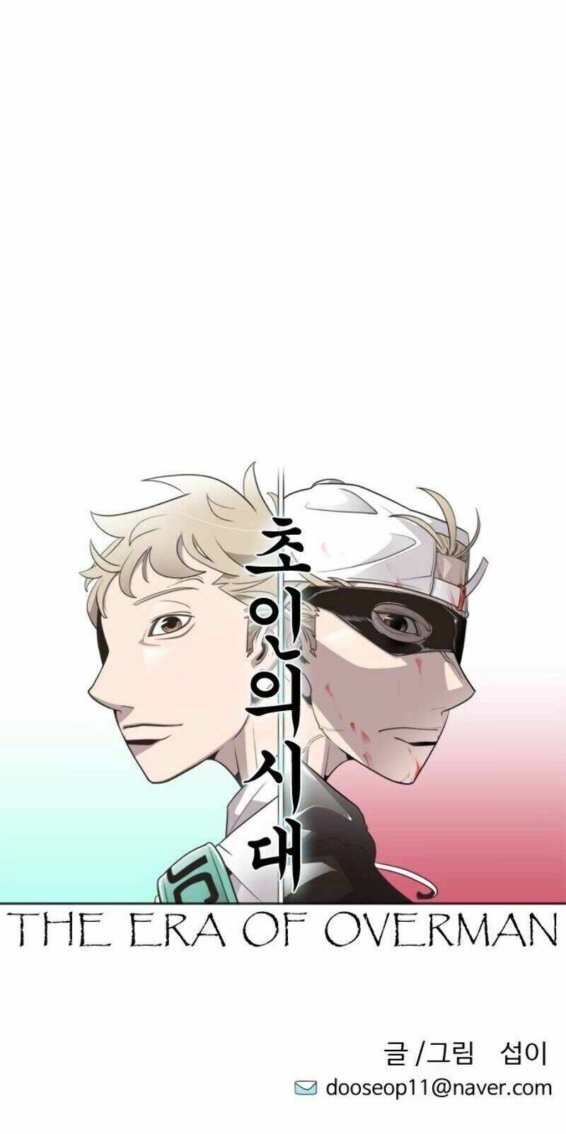 Kĩ Nguyên Của Anh Hùng - Chapter 33 - Page 5