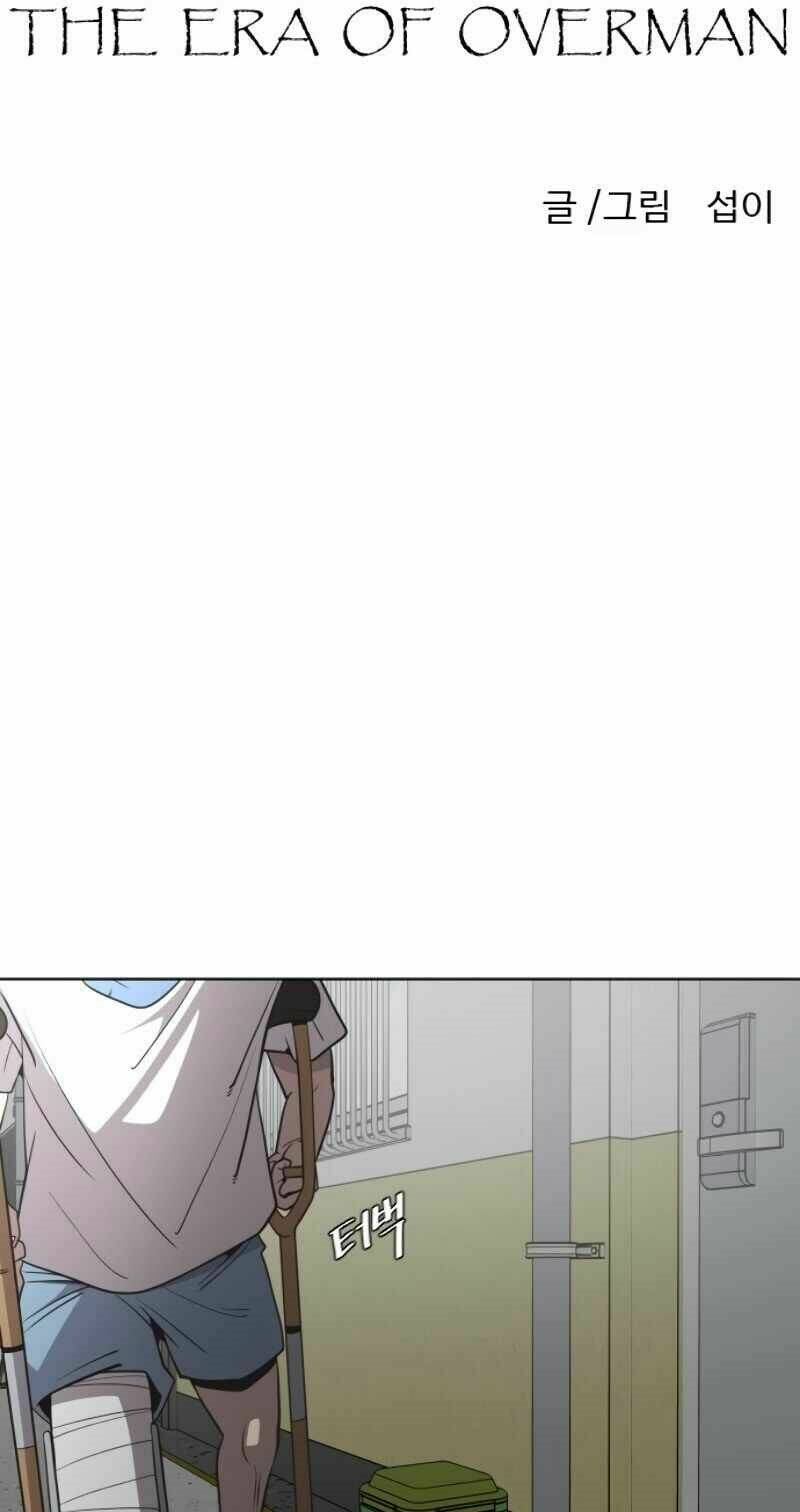 Kĩ Nguyên Của Anh Hùng - Chapter 36 - Page 34