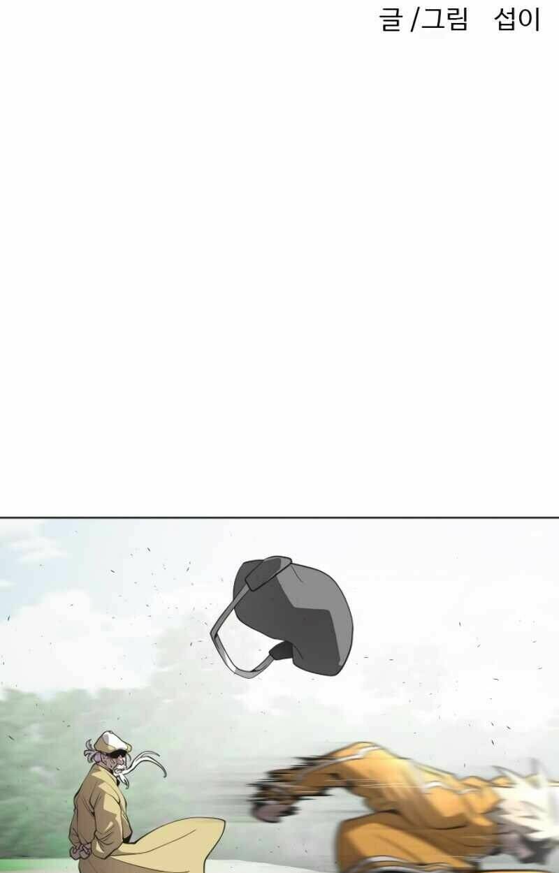 Kĩ Nguyên Của Anh Hùng - Chapter 40 - Page 9