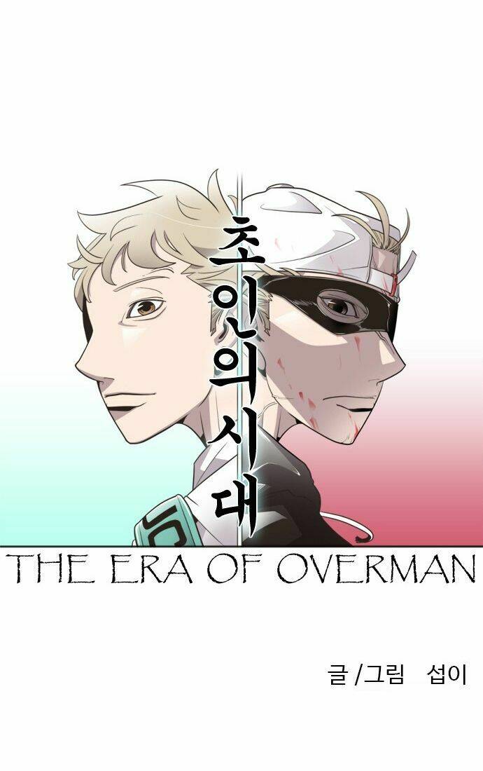 Kĩ Nguyên Của Anh Hùng - Chapter 41 - Page 5