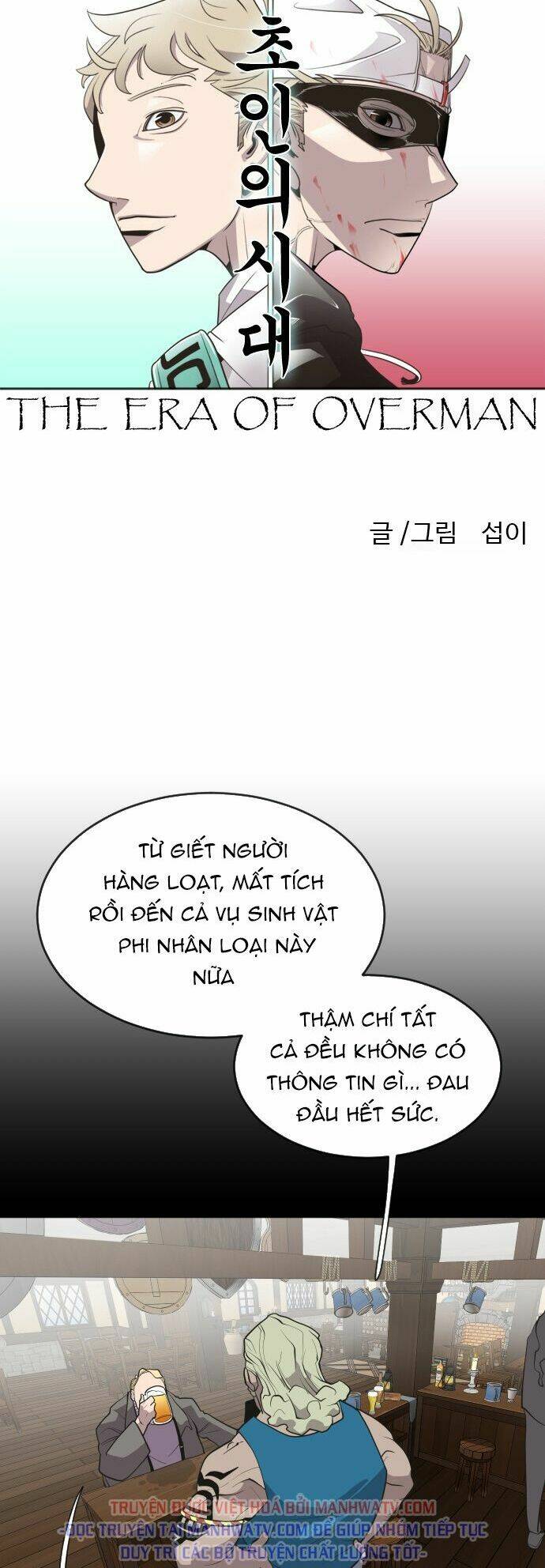 Kĩ Nguyên Của Anh Hùng - Chapter 45 - Page 16