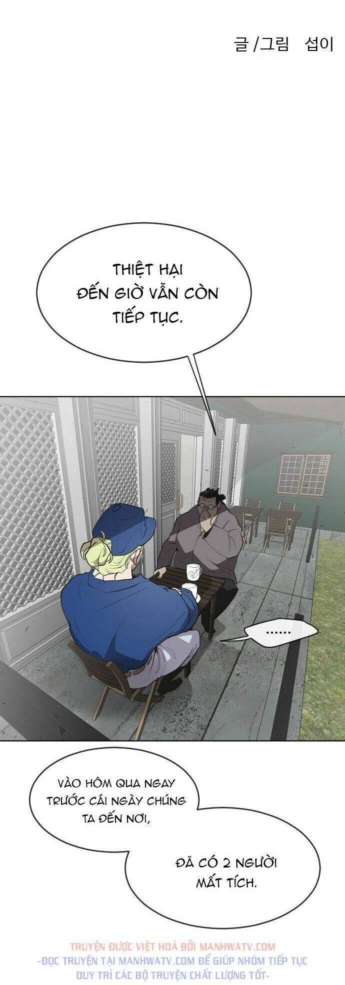 Kĩ Nguyên Của Anh Hùng - Chapter 48 - Page 9