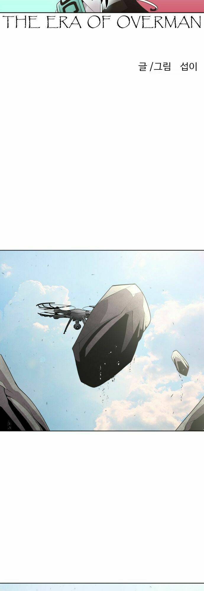 Kĩ Nguyên Của Anh Hùng - Chapter 51 - Page 5