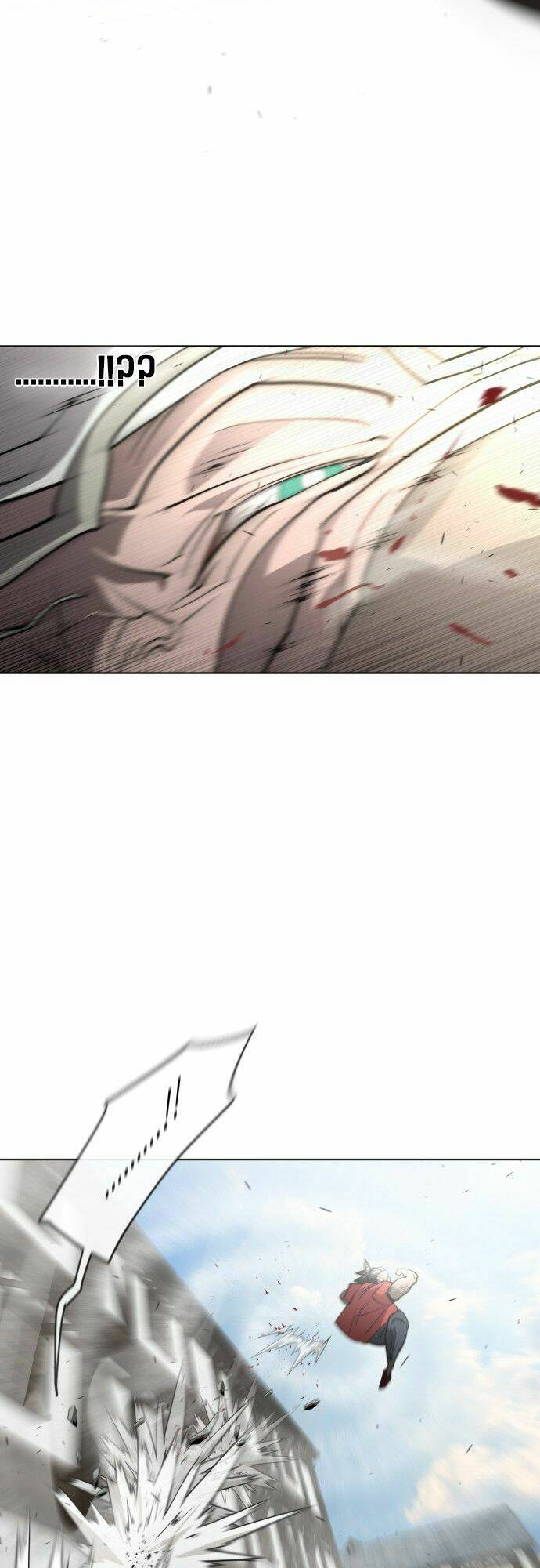 Kĩ Nguyên Của Anh Hùng - Chapter 52 - Page 3