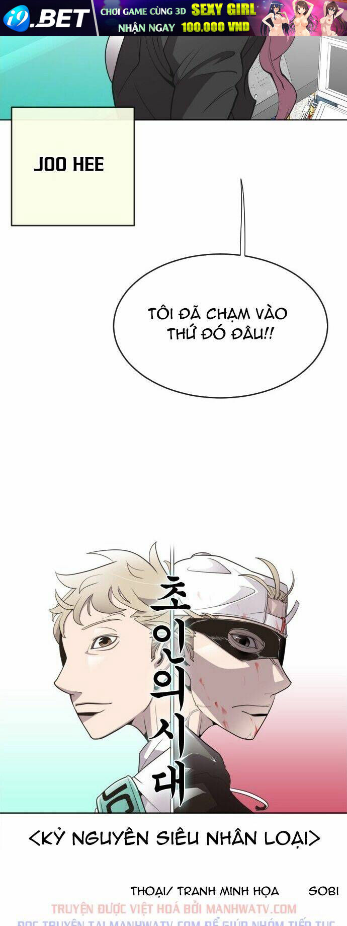 Kĩ Nguyên Của Anh Hùng - Chapter 57 - Page 5