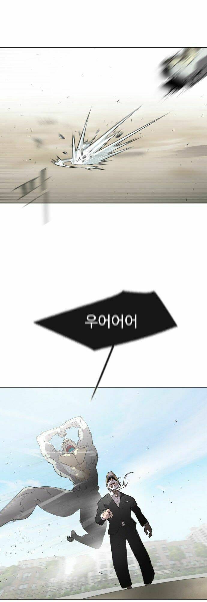 Kĩ Nguyên Của Anh Hùng - Chapter 62 - Page 5