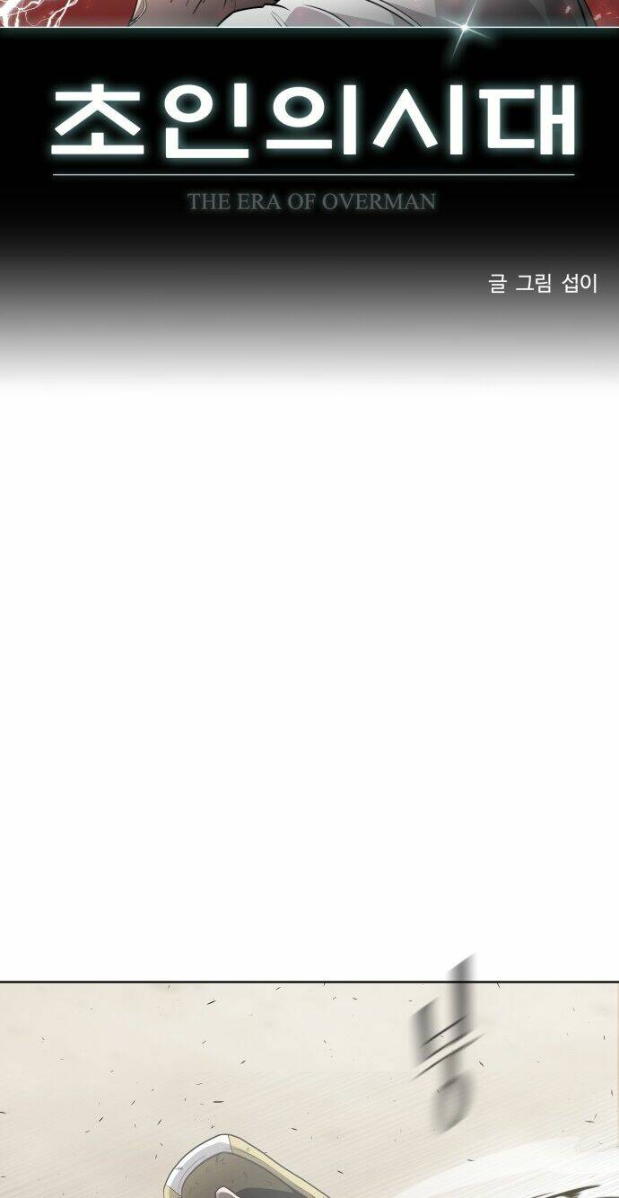 Kĩ Nguyên Của Anh Hùng - Chapter 66 - Page 3