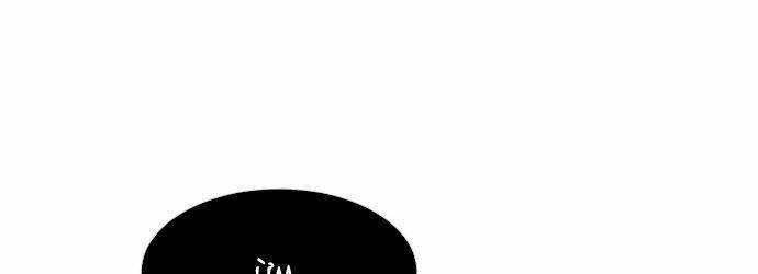 Kĩ Nguyên Của Anh Hùng - Chapter 69.5 - Page 148