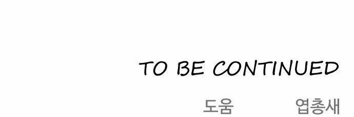 Kĩ Nguyên Của Anh Hùng - Chapter 69.5 - Page 186