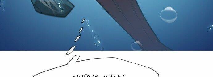 Kĩ Nguyên Của Anh Hùng - Chapter 69 - Page 192