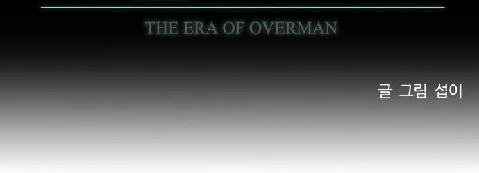 Kĩ Nguyên Của Anh Hùng - Chapter 69 - Page 8