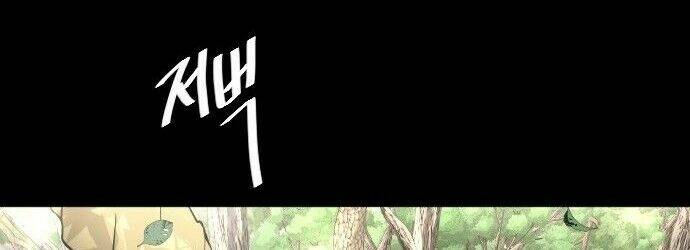 Kĩ Nguyên Của Anh Hùng - Chapter 70.5 - Page 74