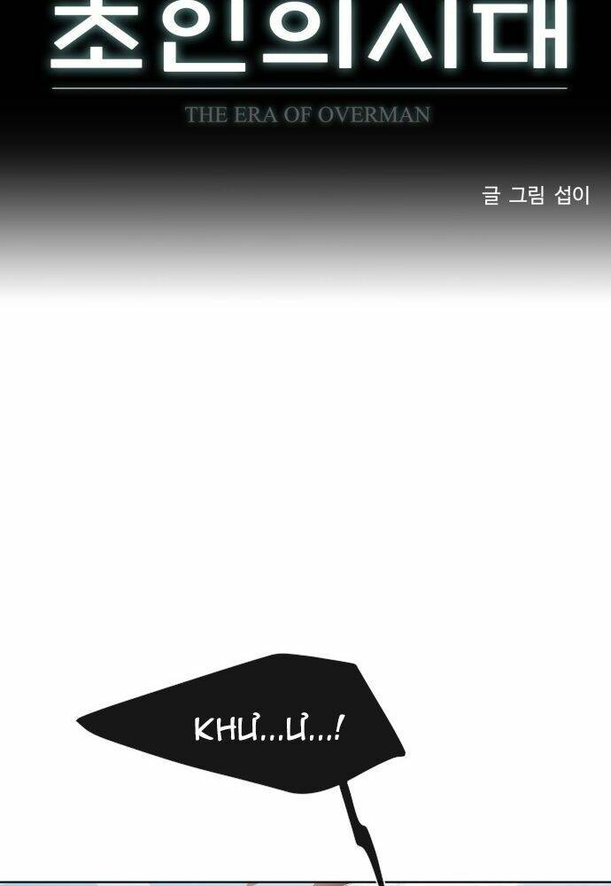 Kĩ Nguyên Của Anh Hùng - Chapter 71 - Page 10