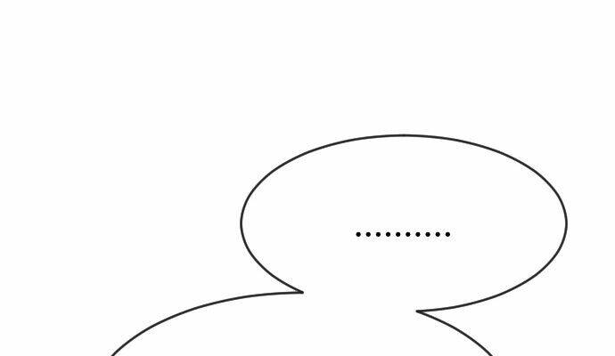 Kĩ Nguyên Của Anh Hùng - Chapter 71 - Page 78