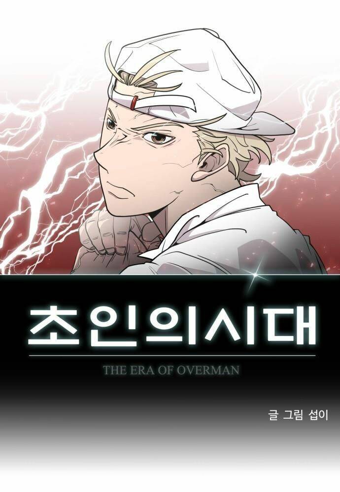 Kĩ Nguyên Của Anh Hùng - Chapter 80 - Page 11