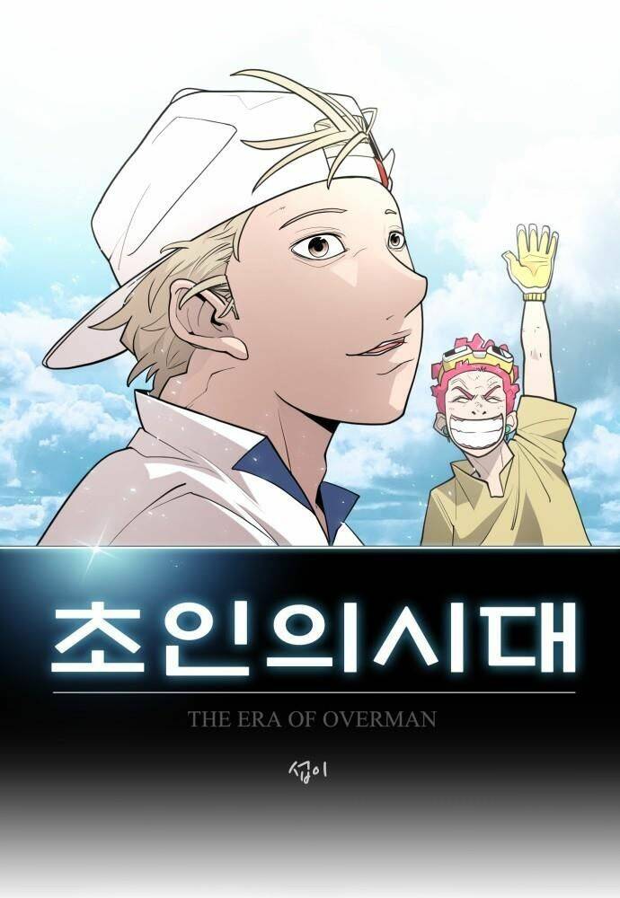 Kĩ Nguyên Của Anh Hùng - Chapter 91 - Page 27