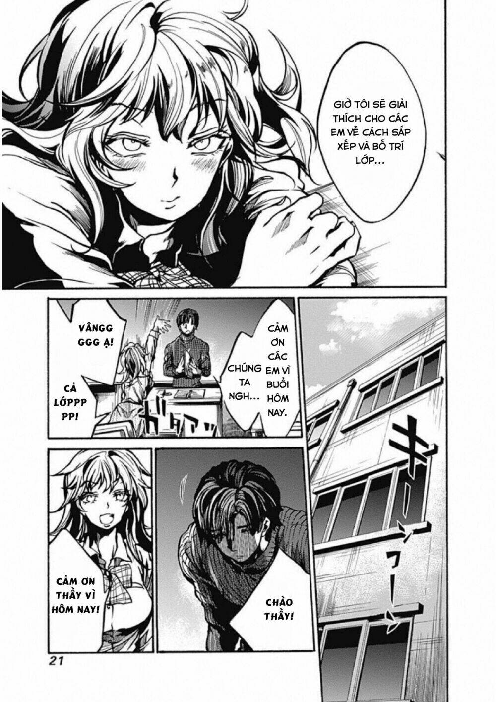 Koko wa Ima kara Rinri desu. - Chapter 1 - Page 22