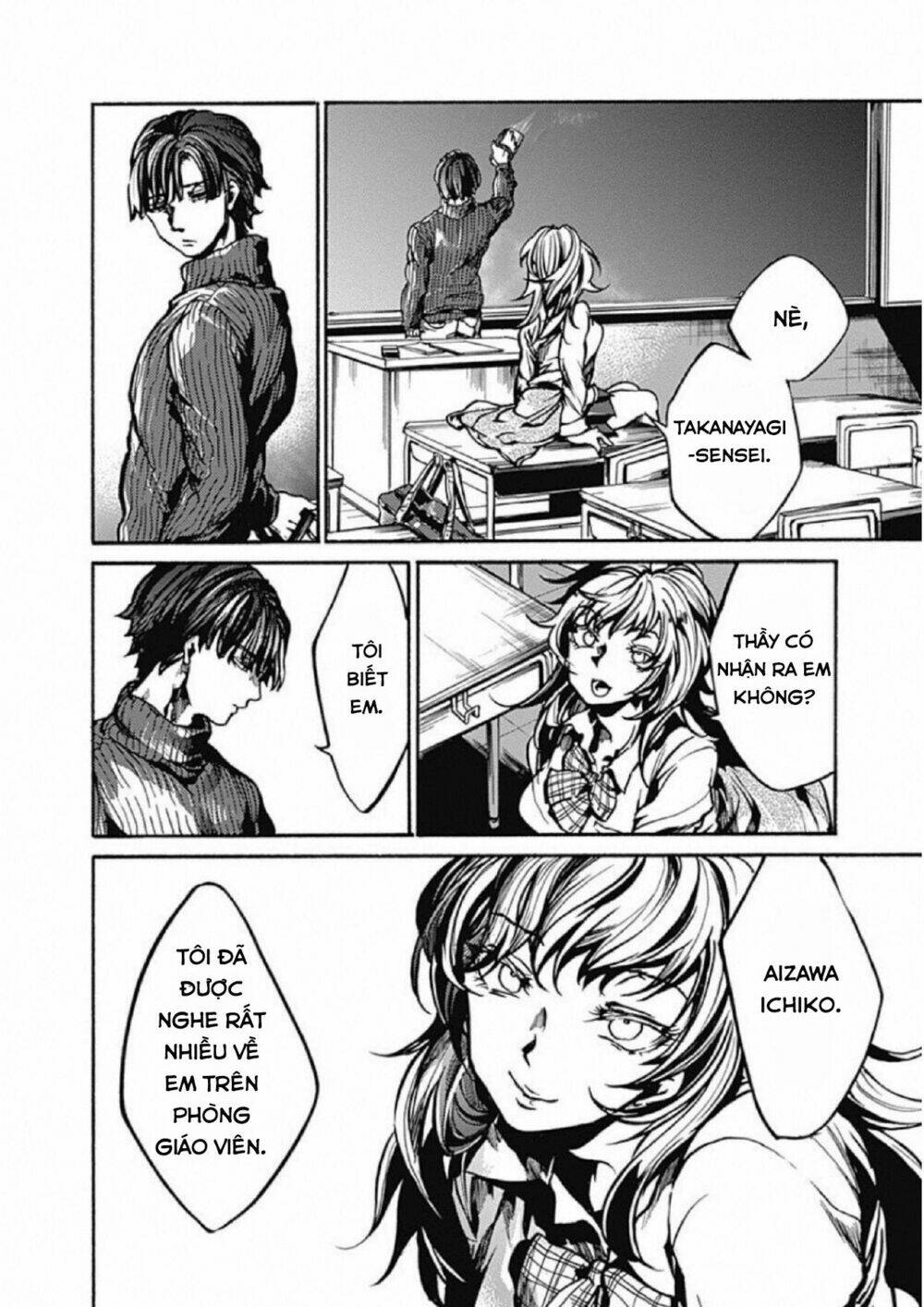 Koko wa Ima kara Rinri desu. - Chapter 1 - Page 23