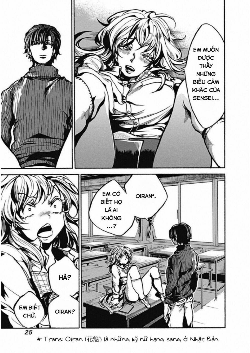 Koko wa Ima kara Rinri desu. - Chapter 1 - Page 26