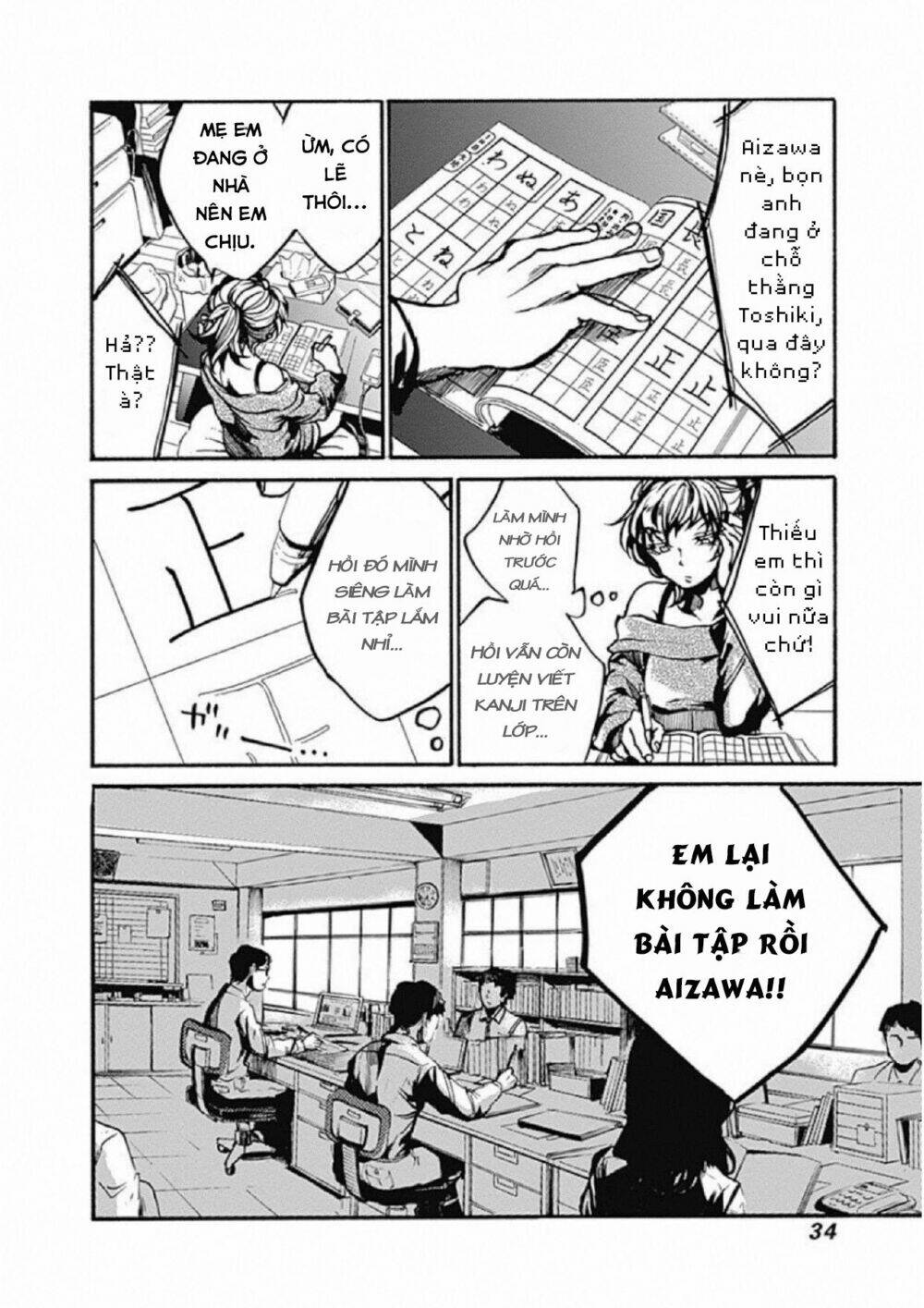 Koko wa Ima kara Rinri desu. - Chapter 1 - Page 35