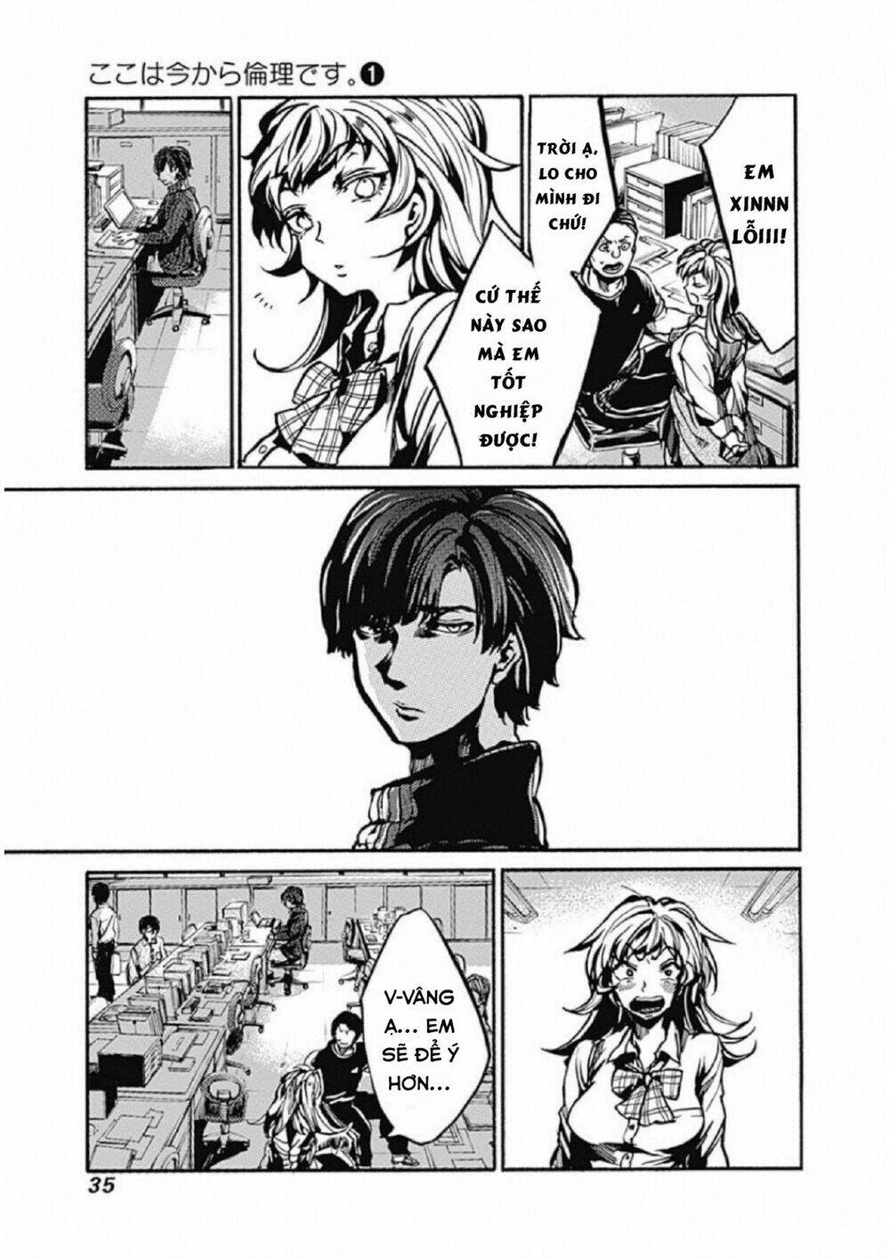 Koko wa Ima kara Rinri desu. - Chapter 1 - Page 36